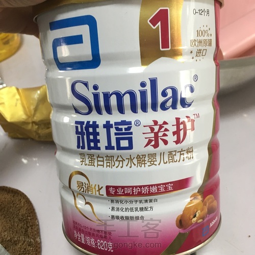 婴儿辅食溶脂奶豆 第1步