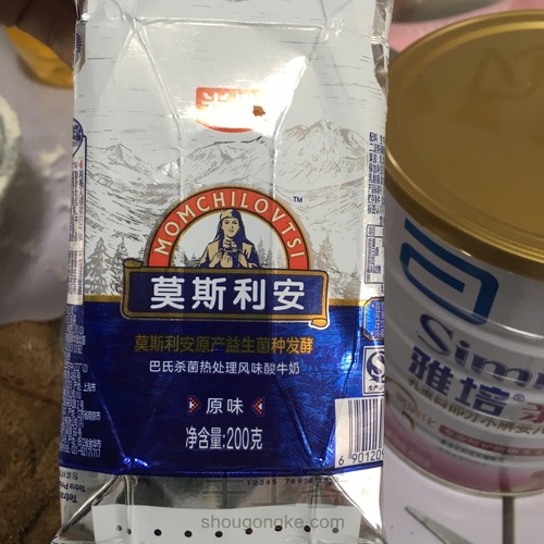 婴儿辅食溶脂奶豆 第2步