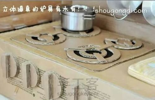 (转)废纸箱做厨房 第2步