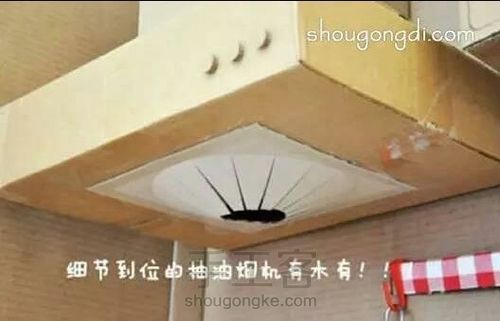 (转)废纸箱做厨房 第3步