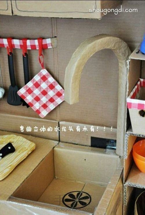(转)废纸箱做厨房 第4步