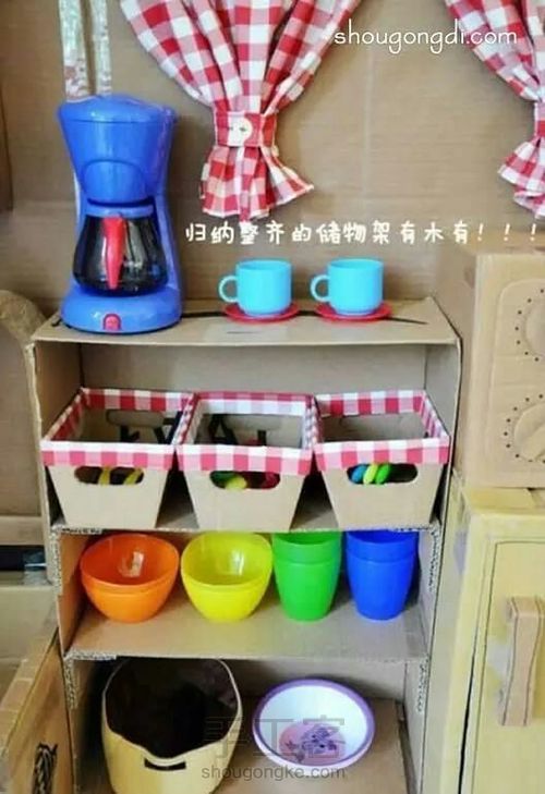 (转)废纸箱做厨房 第6步