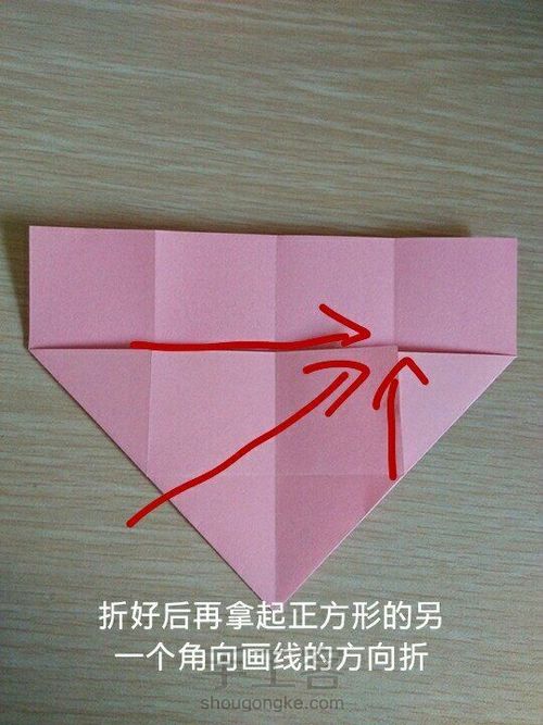 折纸笔筒 第10步