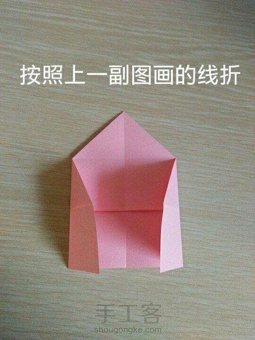 折纸笔筒 第13步