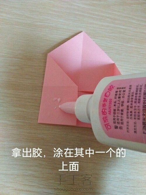 折纸笔筒 第14步