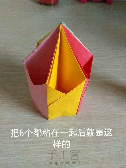 折纸笔筒 第19步