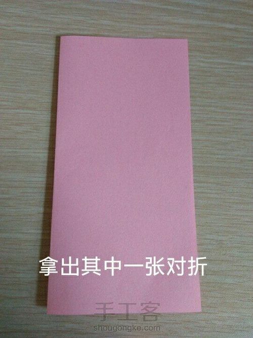 折纸笔筒 第3步