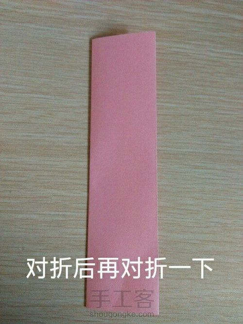 折纸笔筒 第4步