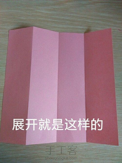折纸笔筒 第5步