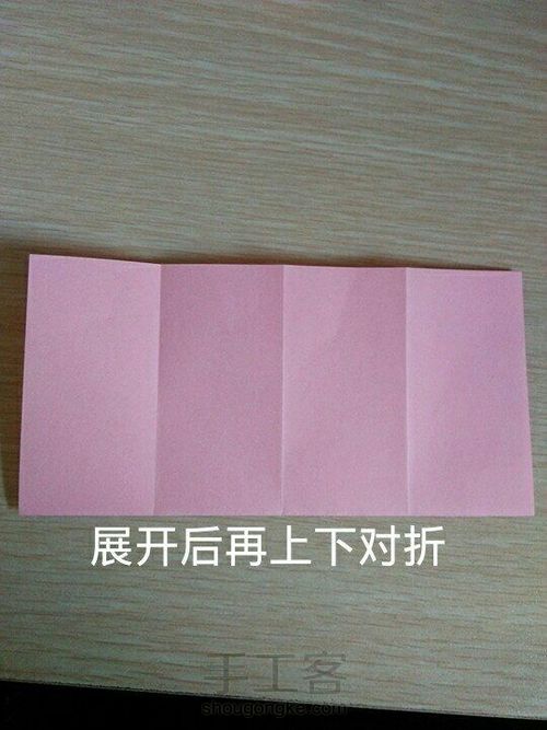 折纸笔筒 第6步