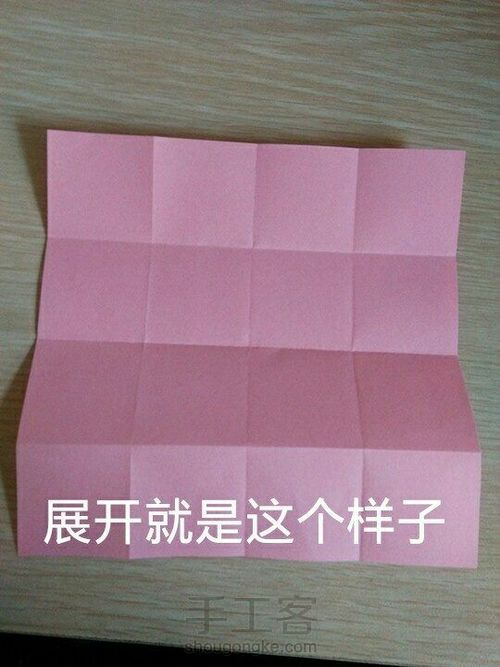 折纸笔筒 第8步