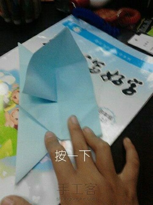 折纸书签 第11步