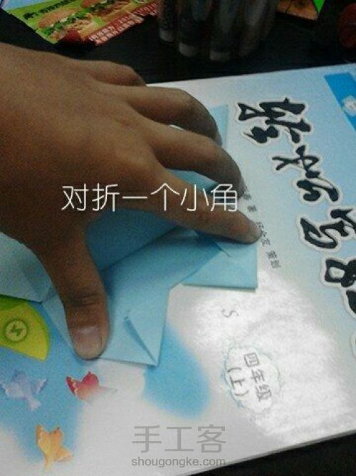 折纸书签 第16步
