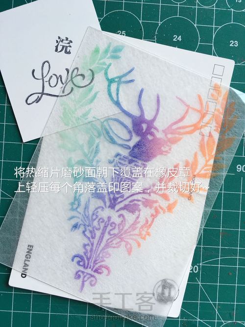 橡皮章热缩片滴胶混搭挂饰 第6步