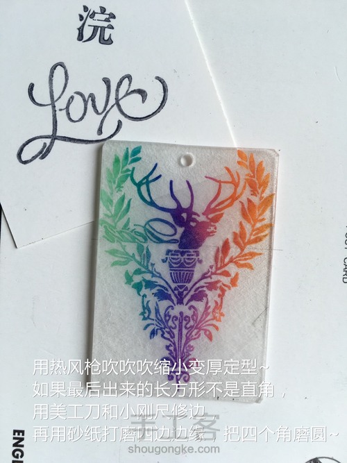橡皮章热缩片滴胶混搭挂饰 第7步