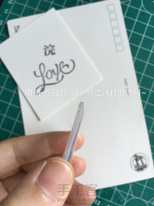 橡皮章热缩片滴胶混搭挂饰 第8步