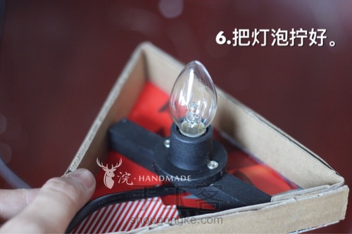 用快递盒制作浪漫镂空台灯 第7步