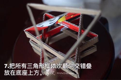 用快递盒制作浪漫镂空台灯 第8步