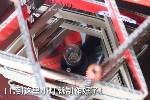 用快递盒制作浪漫镂空台灯 第12步