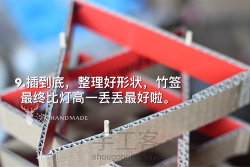 用快递盒制作浪漫镂空台灯 第10步