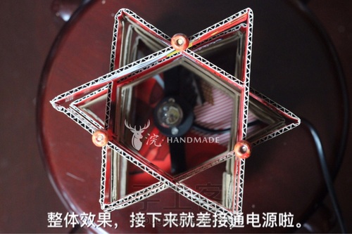 用快递盒制作浪漫镂空台灯 第13步