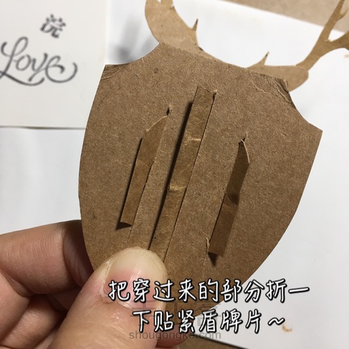 用卡纸做鹿头壁挂 第27步