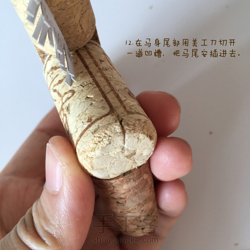 用软木塞制作可爱小木马 第17步