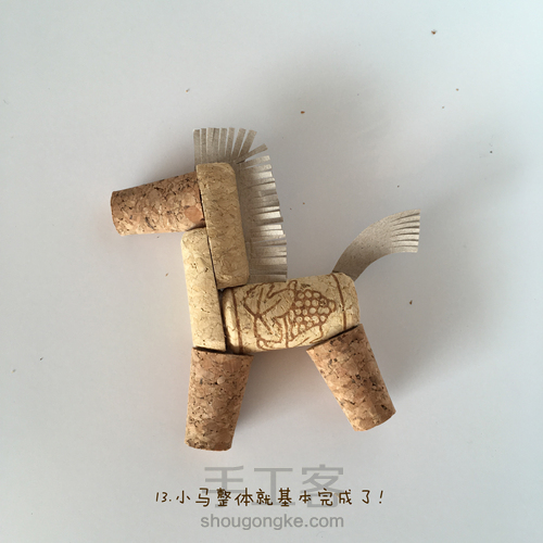 用软木塞制作可爱小木马 第19步