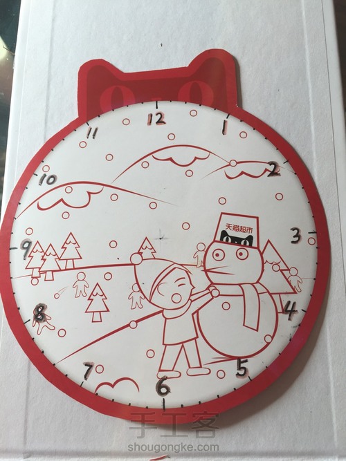 （原创）钟表模型学具 第4步