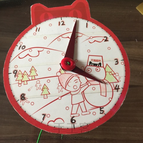 （原创）钟表模型学具 第15步