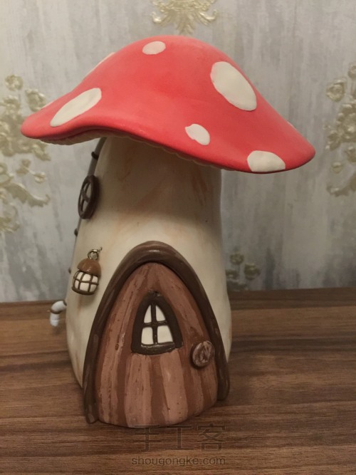 （原创）可爱的蘑菇房子 第25步