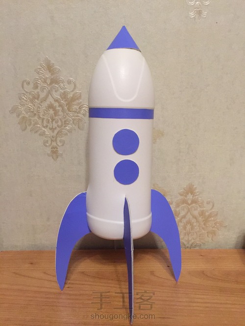 （原创）废旧塑料瓶制作火箭 第13步