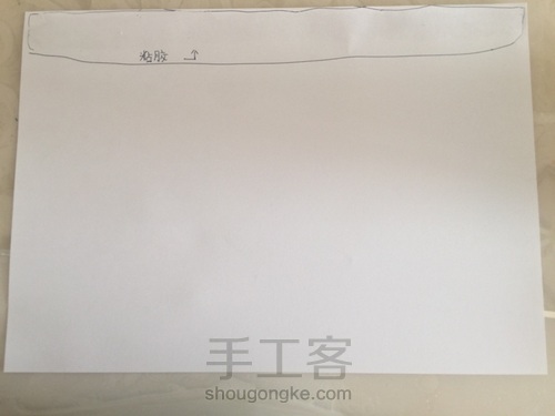 箭(简易版) 第3步