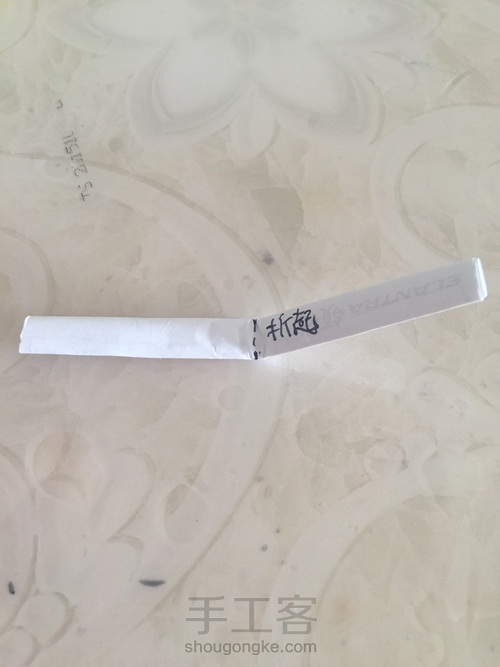 箭(简易版) 第9步