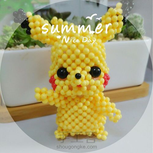 大皮卡丘上部～ 第1步