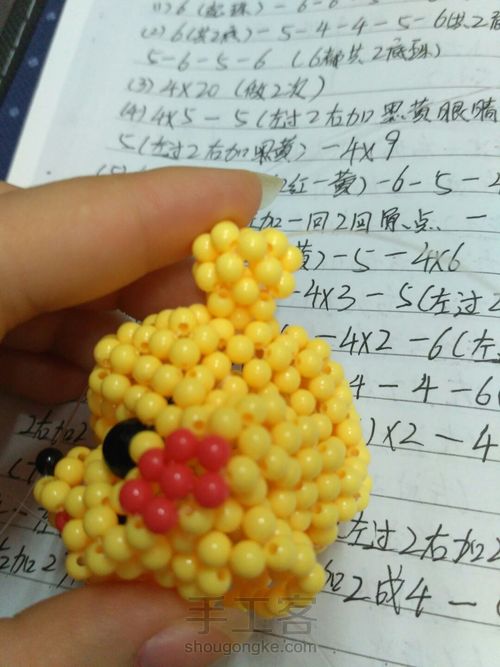 大皮卡丘上部～ 第24步