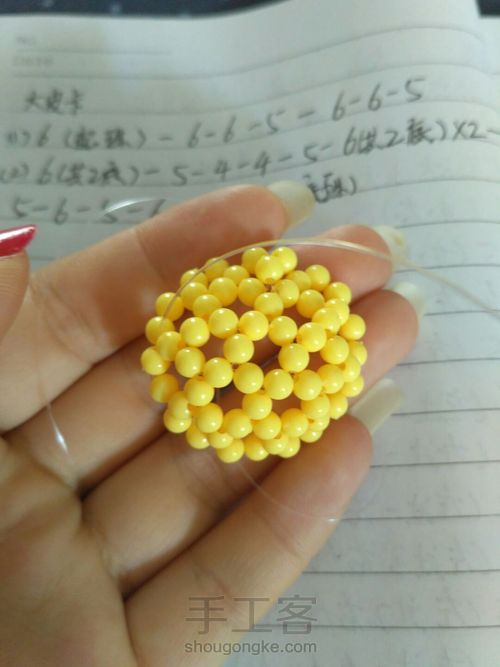 大皮卡丘上部～ 第6步