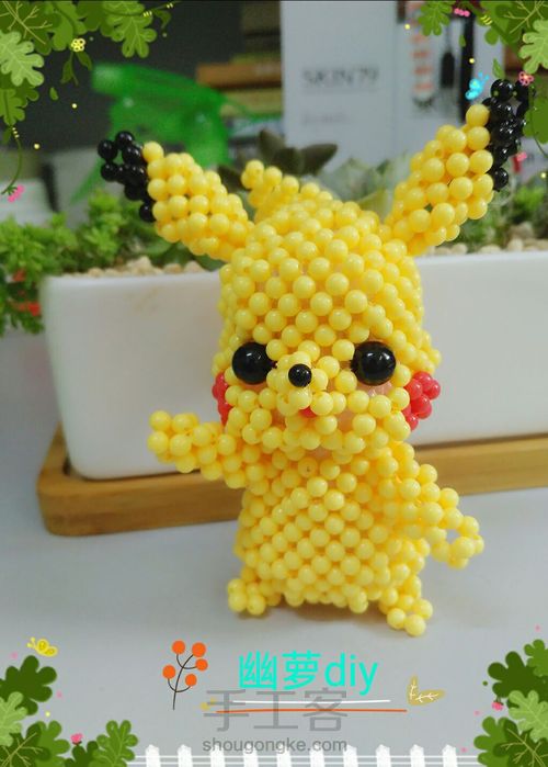 大皮卡～下部 第1步