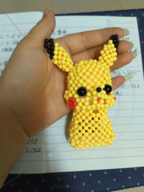 大皮卡～下部 第10步