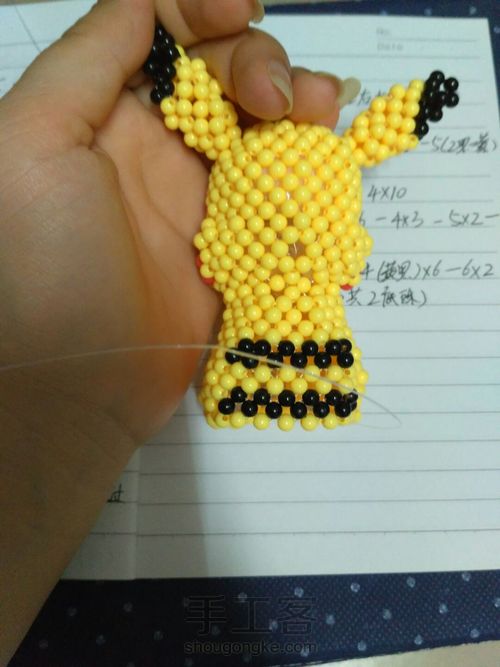 大皮卡～下部 第11步