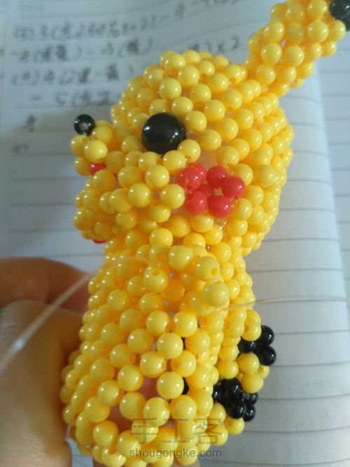 大皮卡～下部 第16步