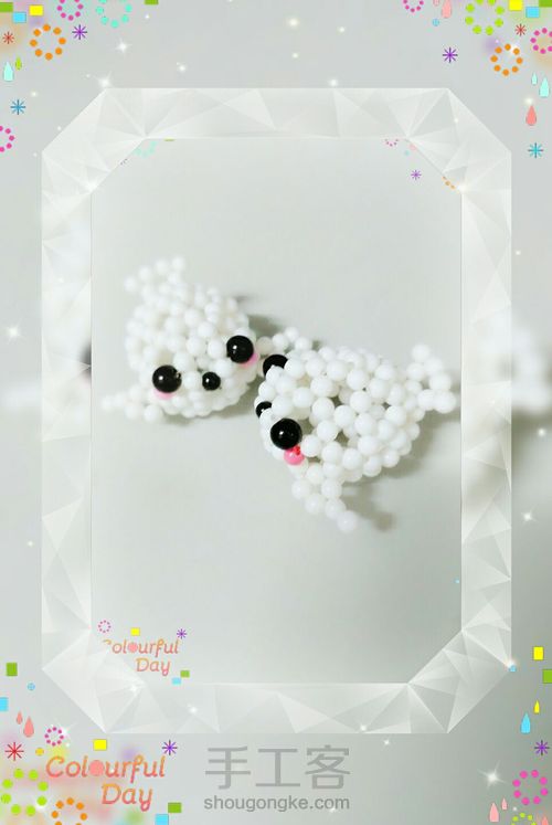 萌萌哒海狮 第32步