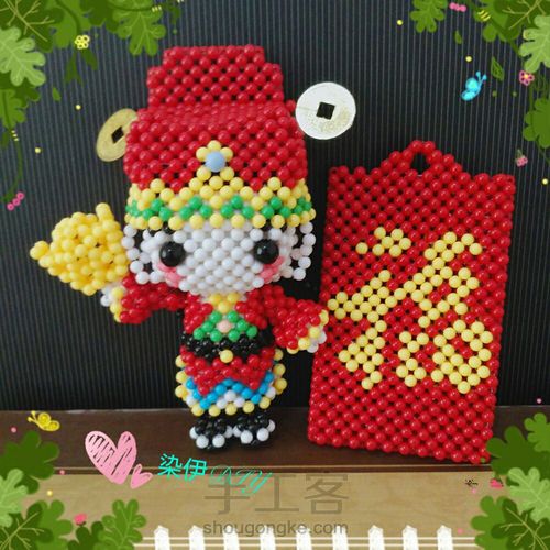 福字卡套教程 第1步