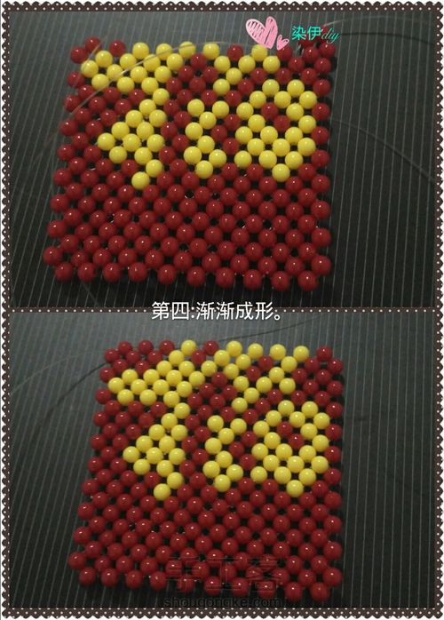 福字卡套教程 第5步