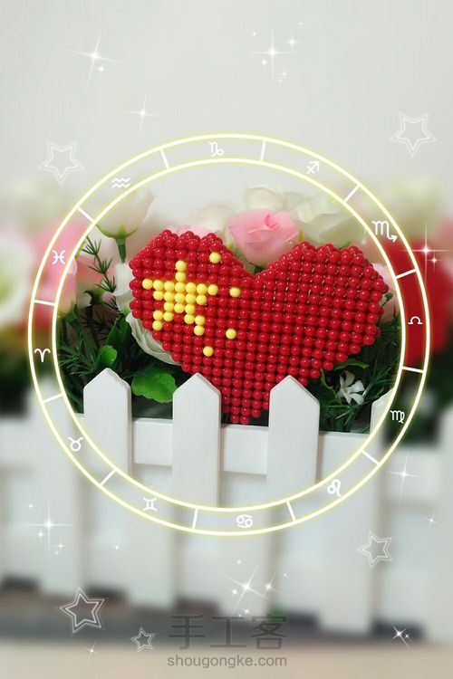 爱心国旗 第13步