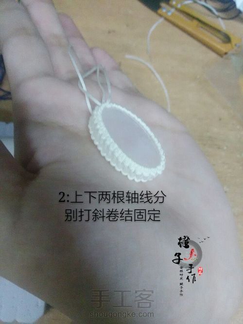 沅兮 第4步