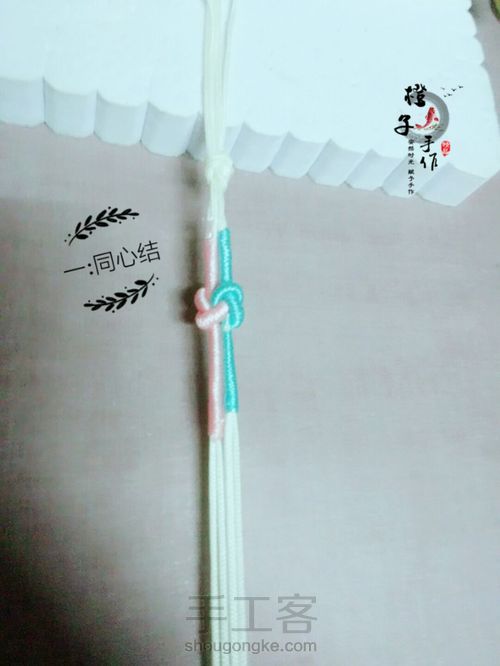 六瓣、八瓣曼陀罗花结 第1步