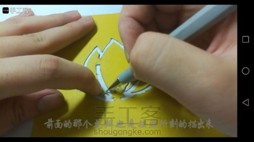 荷花刺绣（印染） 第16步