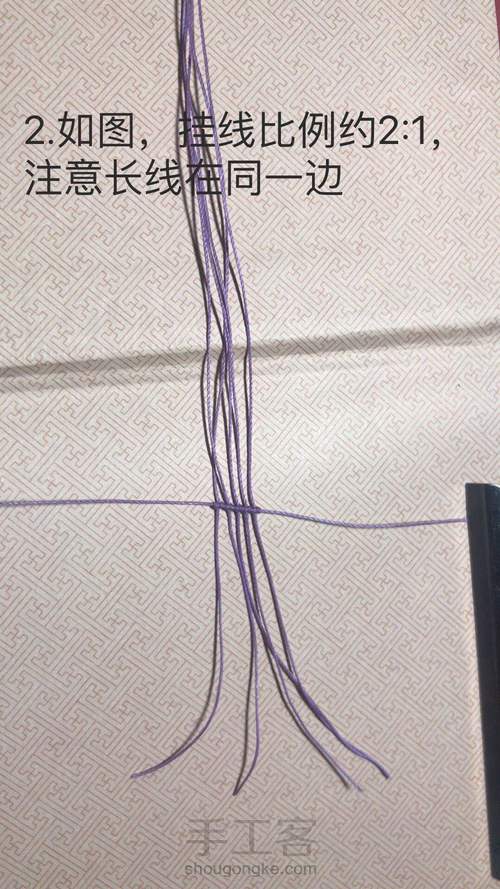 ʕ •ᴥ•ʔ。銗。斜卷结小蝴蝶。 第3步