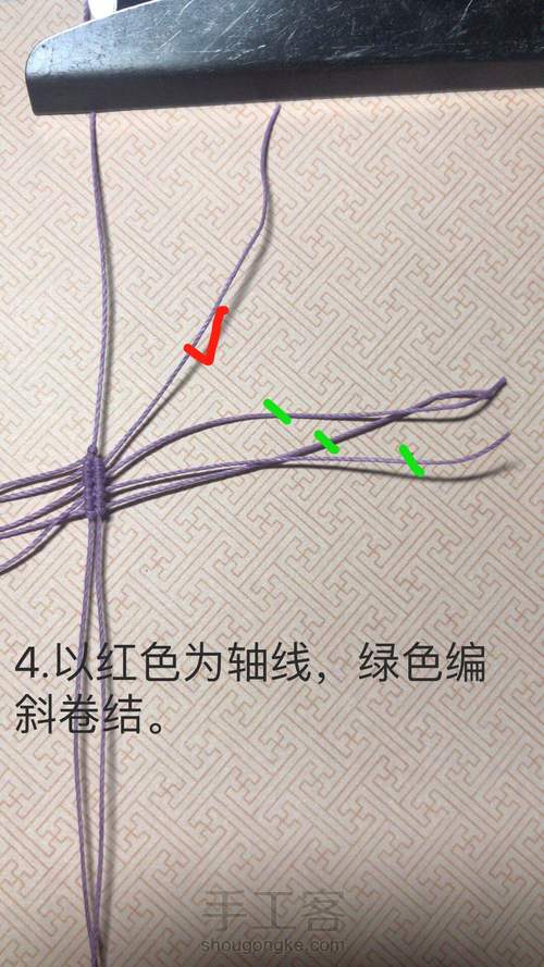 ʕ •ᴥ•ʔ。銗。斜卷结小蝴蝶。 第5步